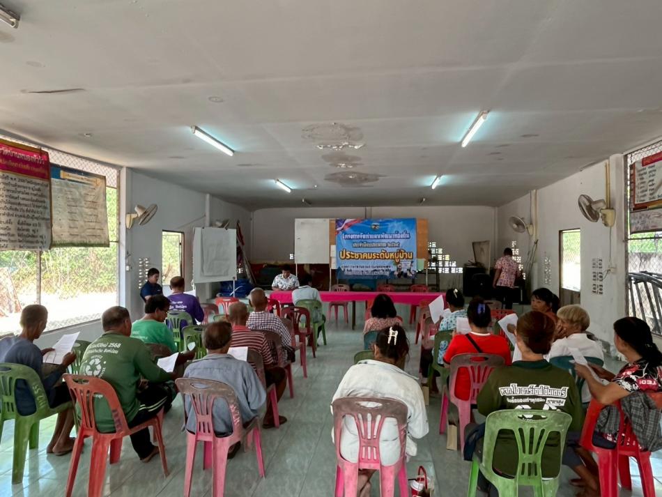 ประชุมประชาคมแผนพัฒนาท้องถิ่น 