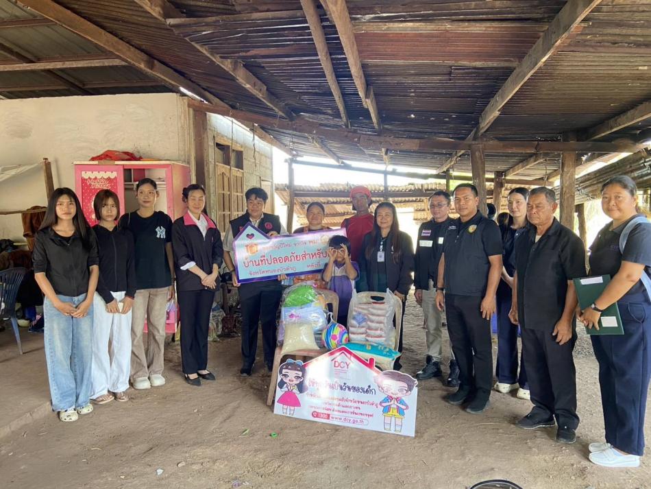 ปรับสภาพแวดล้อมที่อยู่อาศัยของผู้สูงอายุ ราย นายประดิษฐ์ จำนงค์ภักดิ์